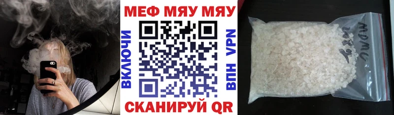 Купить закладку Артёмовск ОМГ ОМГ ТОР Alpha-PVP АМФ COCAIN Псилоцибиновые грибы ГАШ МАРИХУАНА