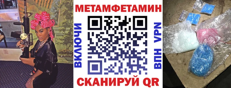 купить наркотики цена Артёмовск АМФ Premium