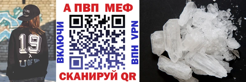 A PVP крисы CK  площадка наркотические препараты  Артёмовск 