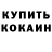 Амфетамин VHQ lucah86