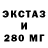 Амфетамин Розовый TH3J0K3R