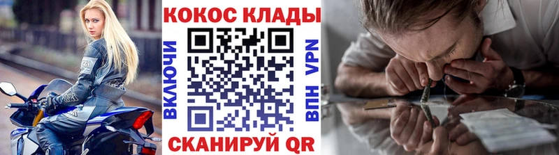 где можно купить   Артёмовск  COCAIN Fish Scale 