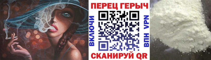 ГЕРОИН Heroin  Артёмовск 
