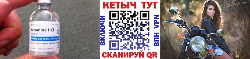 продажа наркотиков  Артёмовск  Кетамин ketamine 