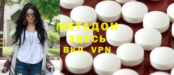героин Медногорск