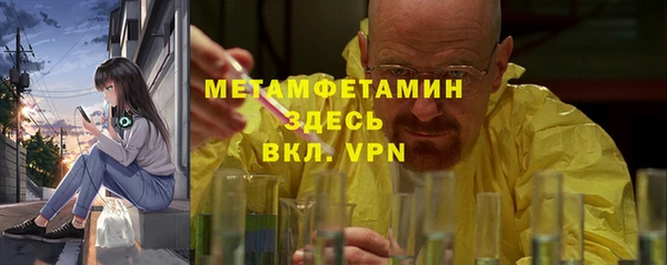 героин Медногорск