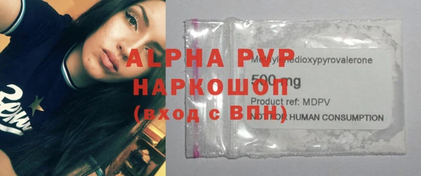 ешки Армянск