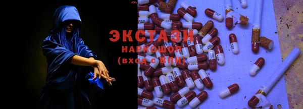 ешки Армянск