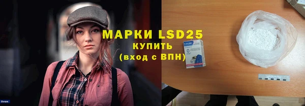 ешки Армянск