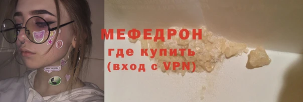 мескалин Аркадак
