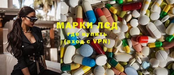 мескалин Аркадак
