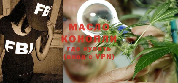 спайс Мегион