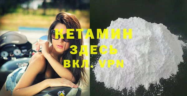 ешки Армянск