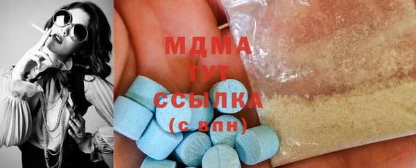 мескалин Аркадак