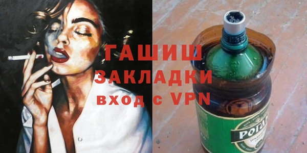 ешки Армянск