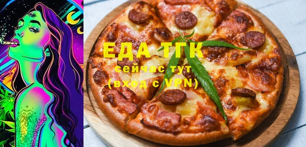 героин Медногорск