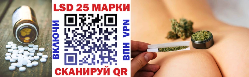 Лсд 25 экстази кислота  Артёмовск 