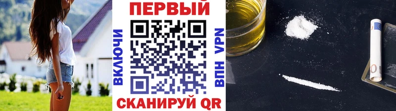 Первитин кристалл  Артёмовск 