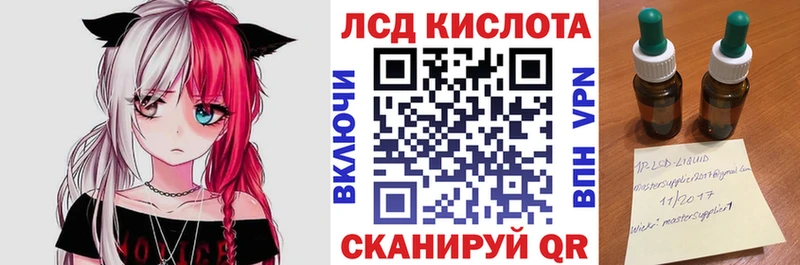 нарко площадка какой сайт Артёмовск Марки N-bome 1,5мг закладки