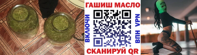 ТГК вейп с тгк  нарко площадка формула  ОМГ ОМГ сайт  Артёмовск  сколько стоит 