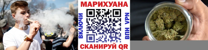 нарко площадка как зайти  Артёмовск  Бошки марихуана марихуана 